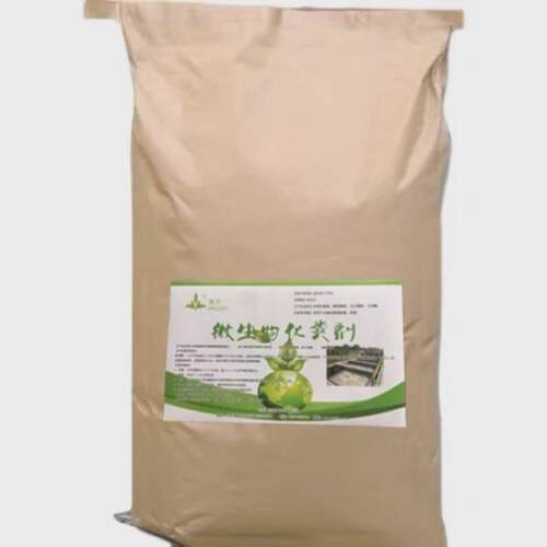 化粪剂养殖场化粪池垃圾场油脂旱厕下水道板结微生物除臭降解菌种