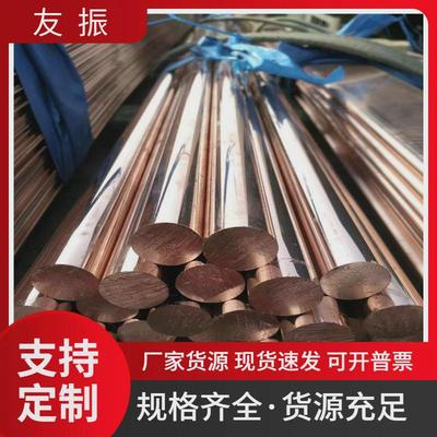 T2紫铜棒现货直径6-200大规格纯铜棒铜方条100x100mm紫铜方子