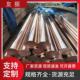 t2格棒现货直径6 200大规紫铜纯铜棒铜方条100x100mm紫铜方子