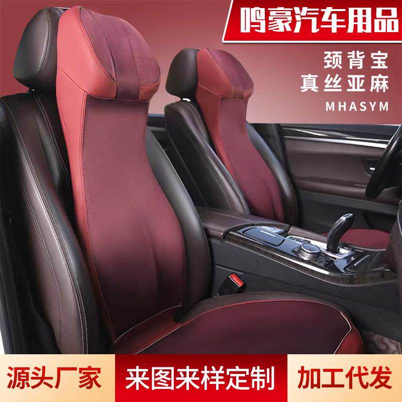 乳胶汽车坐垫秋冬季亚麻汽车坐垫五座通用半包四季通风透气车座垫,电动车/配件/交通工具,电动车坐垫,淘宝优惠券,粉丝福利购,淘宝优惠卷