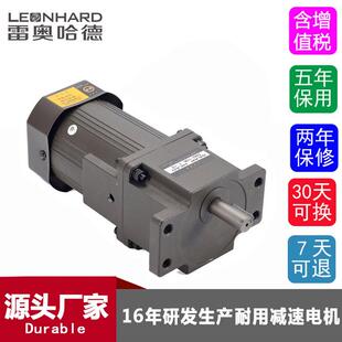 250w减速电机6ik250gu-cf用于流设备上交输送带调速电机厂家现货