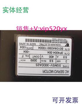 现货供应全新安川伺服电机SGMSV-30DDA2S/30D3A61，欲购请询价