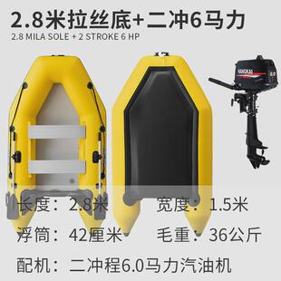 橡皮艇越拉丝平底兆冲锋舟充气钓鱼船打渔船皮划艇路亚浮筒气垫船