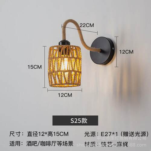 美式复古工业风LOFT酒吧过道楼梯麻绳壁灯创意卧室背景墙装饰壁灯