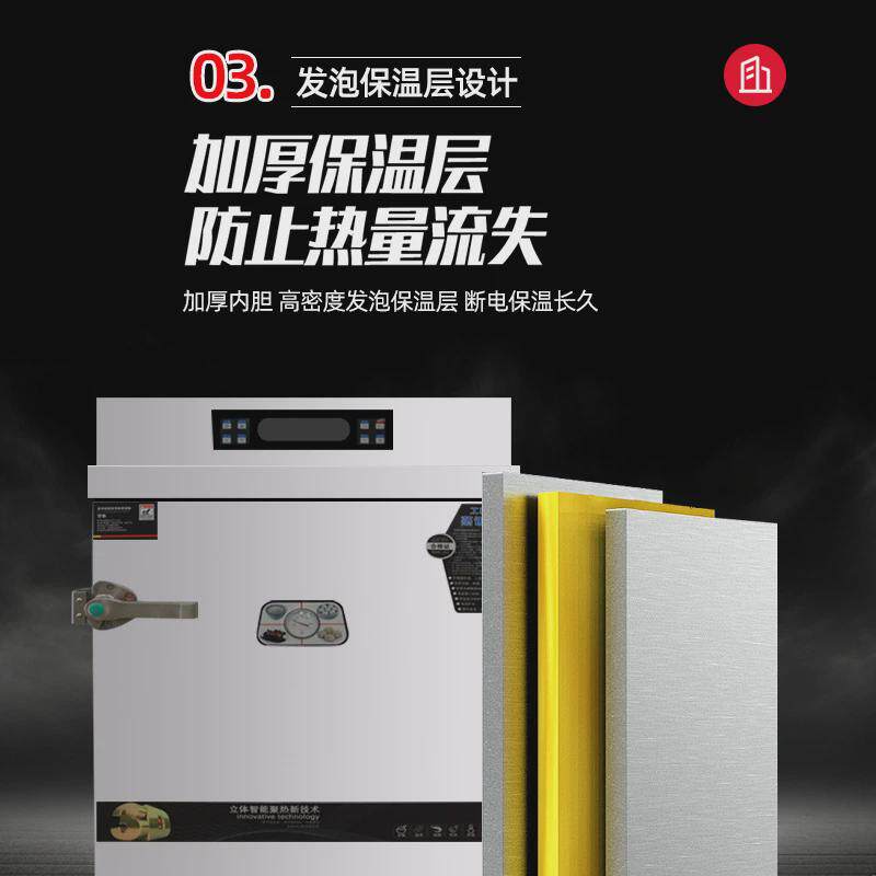 商用电蒸箱6盘8盘12盘燃气食堂酒店蒸饭柜便利店插电蒸包蒸饭车
