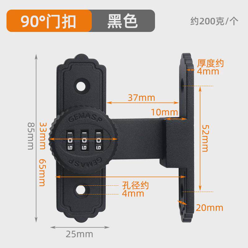 免打孔门锁门栓移门扣密码插销锁门搭扣明装多用型推拉门防盗锁扣