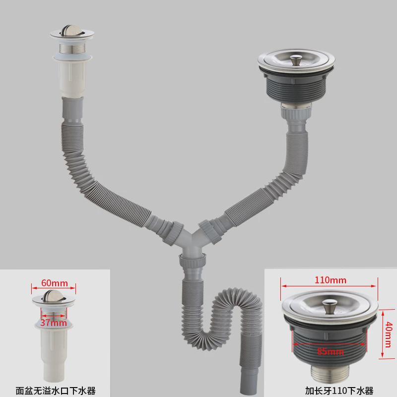 新款双面盆下水管伸缩台盆y型三通管厨房水槽下水器二合一排