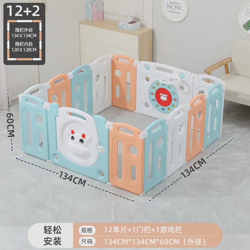 益海围栏儿童游戏围栏宝宝防护栏婴幼儿爬行垫围栏学步围栏栅栏