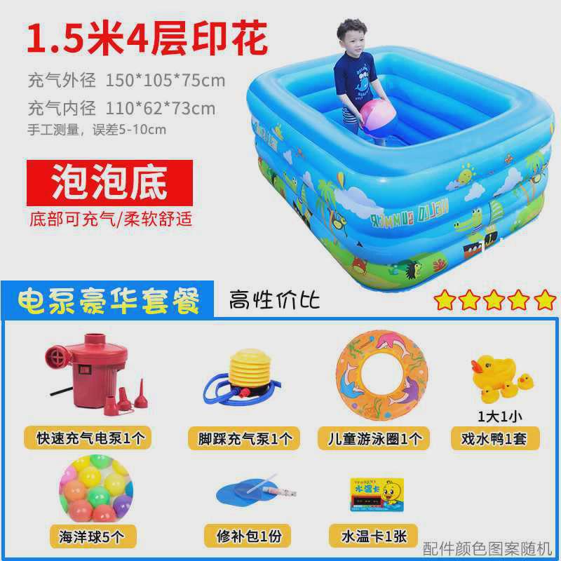 家用加厚儿童洗澡桶号泡澡桶充气浴缸全身成人折叠浴盆浴池