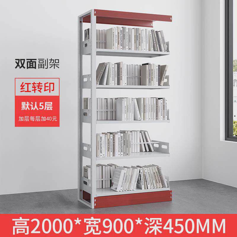 钢制书架图书馆专用学校阅览室书店书架资料架简约铁艺档案单双面