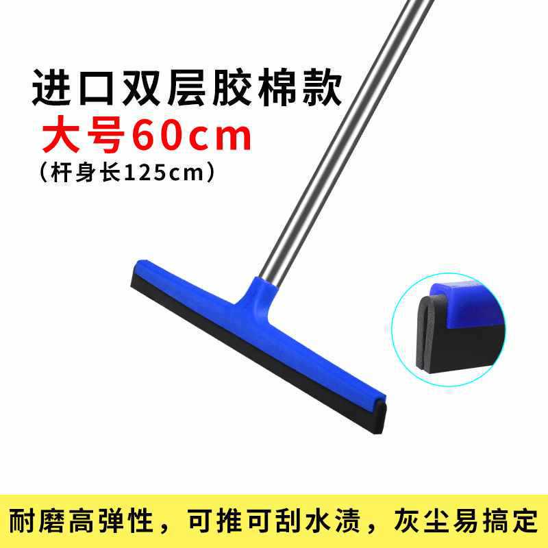 雨杨地刮地面刮水器酒店地板扫水挂刀推水刮大号海绵刮水拖把刮子