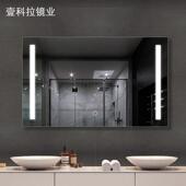 智能浴室镜卫生间镜子挂墙触摸屏挂壁洗手间带灯发光防雾双白镜子