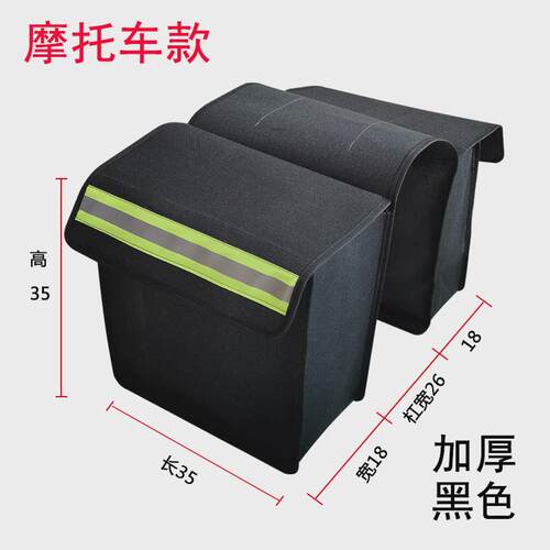 摩托车挂包侧边包邮包快递帆布驮包电动车后座车尾包工具包挎之满