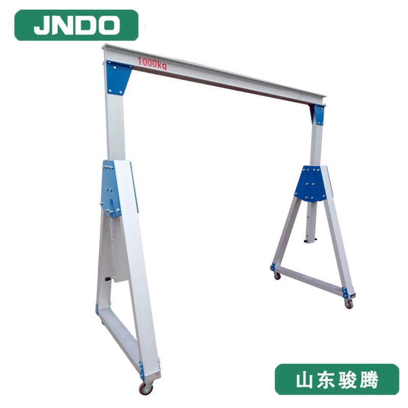 山东工厂简易移动龙门架铝制铝合金轻型移动龙门架500公斤1吨