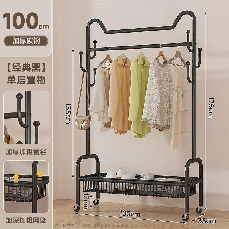 衣架落地卧室挂衣架可家用带轮移动室内网红轻奢晾衣架简易衣帽架