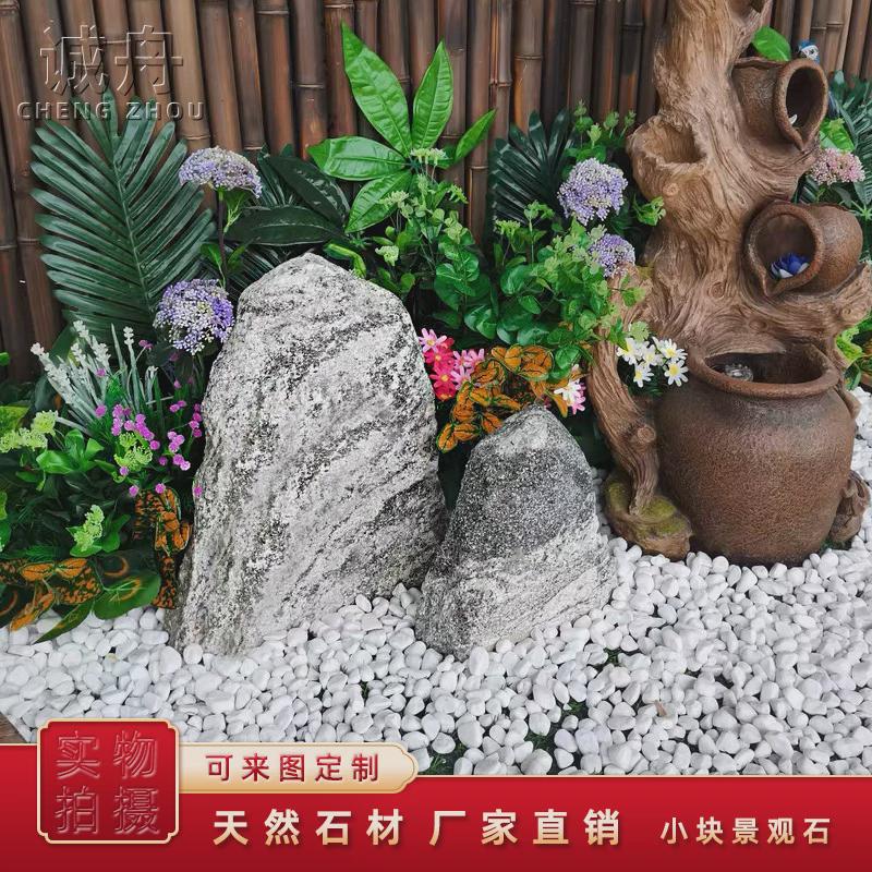 雪浪石石雕自然石景观石造景绿地片石广场公园室内摆放园艺石