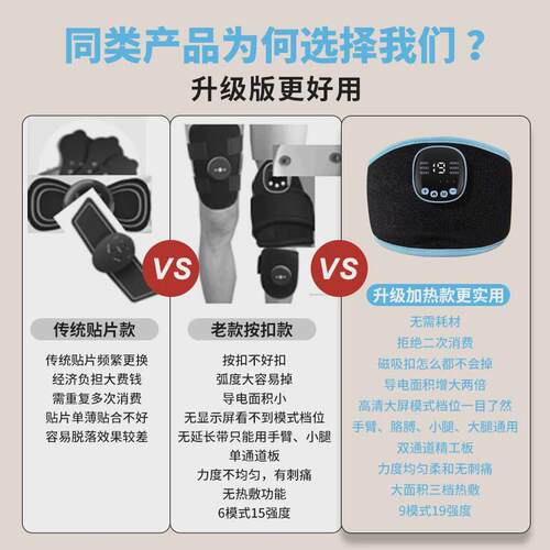 热销厂家直供新款ems加热护腕按摩仪手部训练家用便携式手脚按摩