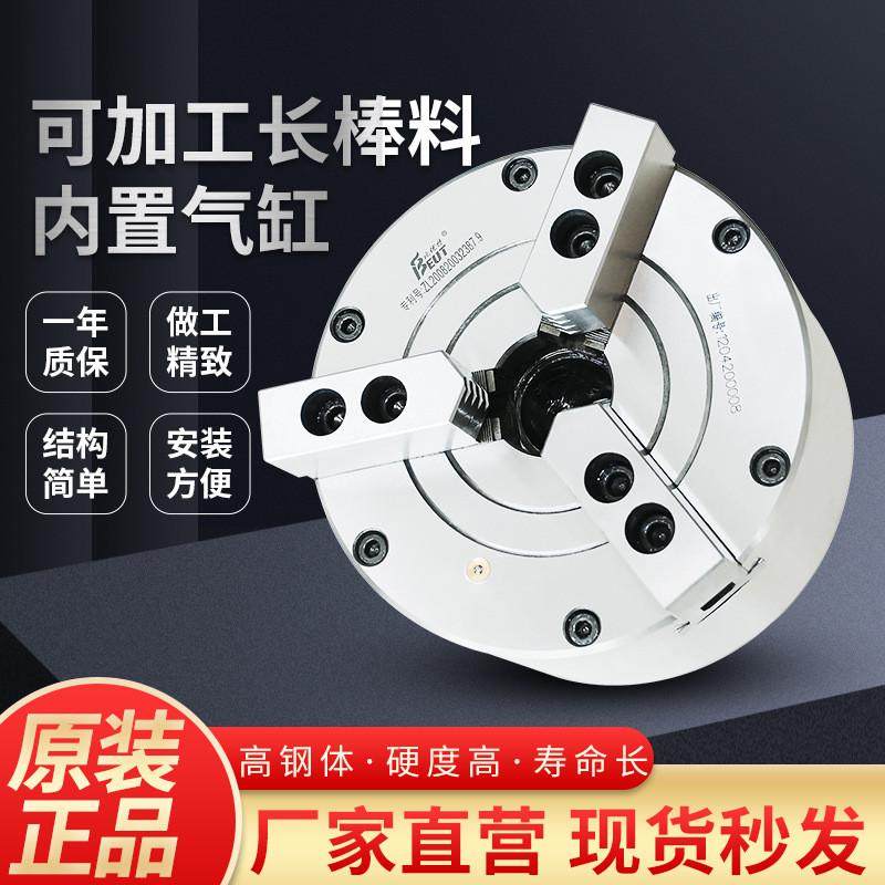 厂家直销bk200kq比优特半中空通孔气动液压夹头 车床用 非标厂家,标准件/零部件/工业耗材,卡盘,淘宝优惠券,粉丝福利购,淘宝优惠卷