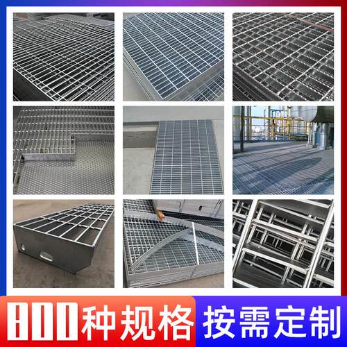 g255/50/100检修钢格栅盖板光伏走道热镀锌通道踏步排水沟钢格板