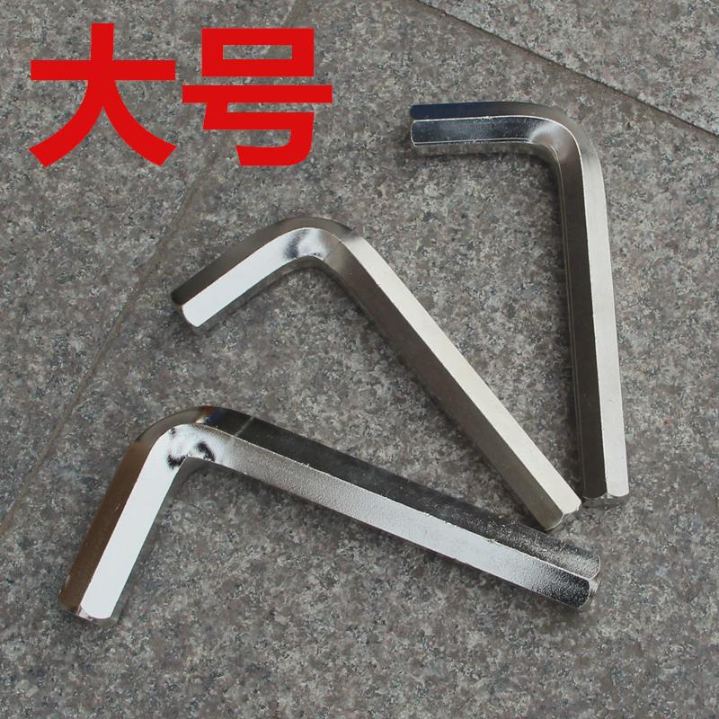 重型内六角扳手型内六角扳手大号平头内六角--可选