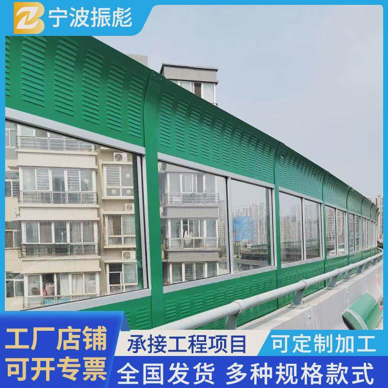 高速道路隔声屏障墙降低噪音空调机组降噪声屏障隔音墙厂区吸音板,基础建材,隔音板,淘宝优惠券,粉丝福利购,淘宝优惠卷