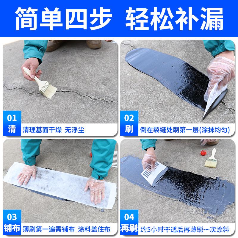 补漏沥青防水胶屋顶涂料楼顶房顶外墙卫生间堵漏王聚氨酯材料油膏