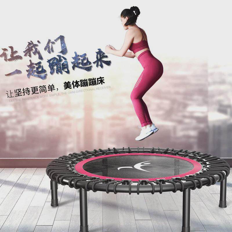 成人蹦蹦床儿童家用室内弹跳床可配扶手健身房专用跳跳床
