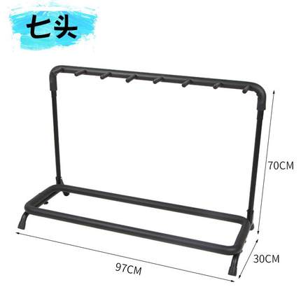 把支架多组多头吉他架3/5/7/9吉他架电吉他木民谣古典贝司通用