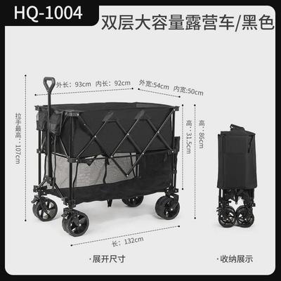 户外双层加大露营推车带拖斗推车可折叠聚拢旅行手推野餐车营地车