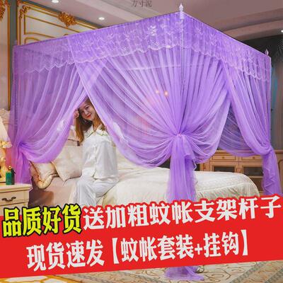 蚊帐家用1.5米加厚加密1.8三开门宫廷1.2m公主风单双人纹帐1.0m
