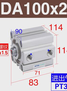 亚德客薄型气动气缸sda50/63/80/100x10/15x20x25x30x35x40*50x75