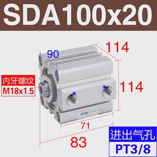 亚德客薄型气动气缸sda50/63/80/100x10/15x20x25x30x35x40*50x75