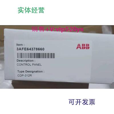 现货供应cdp312r面板，全新，不是翻新后包装的货