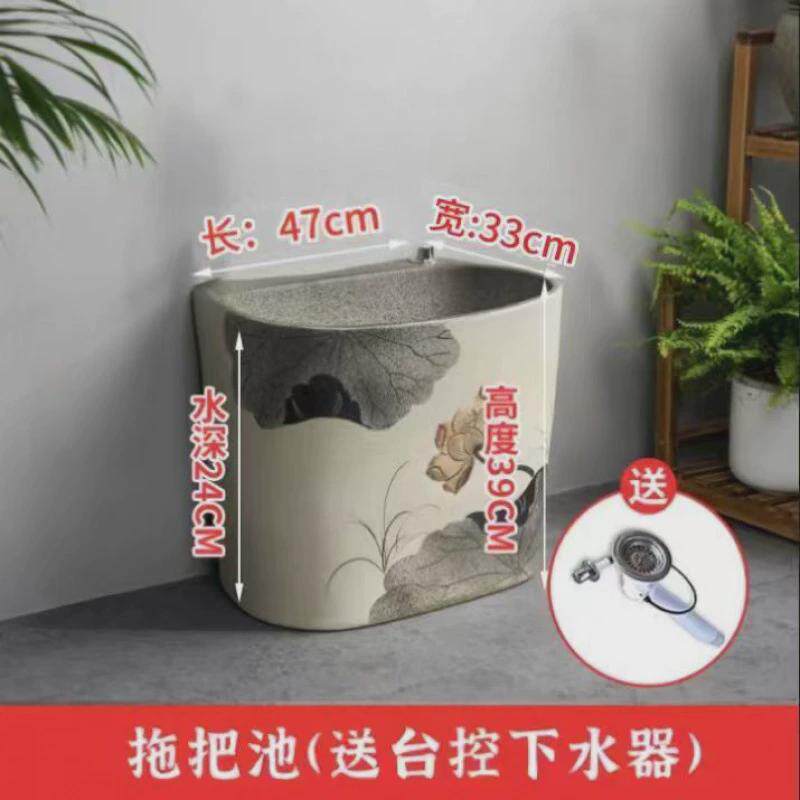 ht拖把池阳台家用拖布池复古中式墩布池庭院一体式室外洗拖地盆户