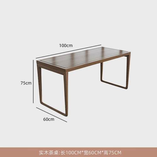 新中式实木茶桌办公室禅意功夫茶台客厅家用阳台泡茶桌椅组合套装