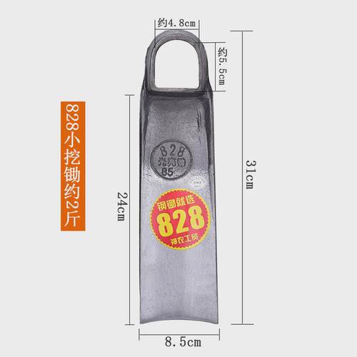 农用全钢锄头开山两用挖地开荒加厚锄草除草翻地松土农具挖土种菜