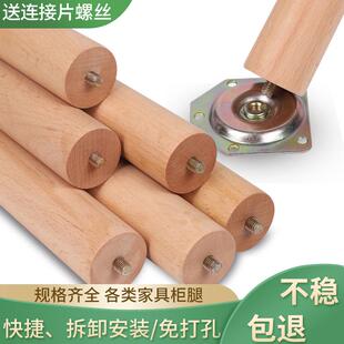 轮胎茶几材料桌腿支架实木石英石桌子腿增高榉木沙发脚茶几脚配件