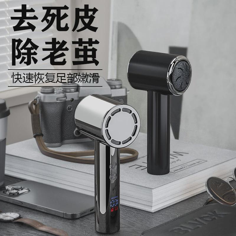 约克新款电动磨脚器去死皮老茧脚电动修脚器