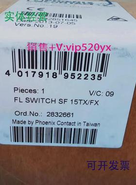 现货供应菲尼克斯工业交换机FLSWITCHSF15TX/FX订2832661