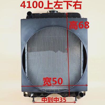 柴油机水箱发动机918,926铲车4100,4102装载机散热器