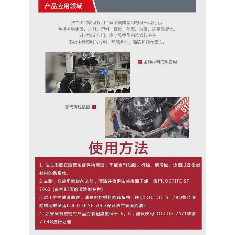 硅酮泰587胶水596耐高温防水耐油平面密封胶593/598/595/5699乐胶