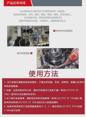 硅酮泰587胶水596耐高温防水耐油平面密封胶593/598/595/5699乐胶