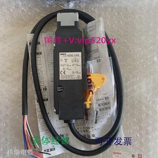 VA4 GHS5E 现货供应进口IDEC和泉安全门开关HS5E VA4401