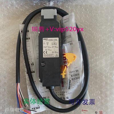 现货供应进口IDEC和泉安全门开关HS5E-VA4401-GHS5E-VA4