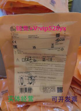 现货供应IFMO6H300O6H302O6H305O6H204全新易福门现货