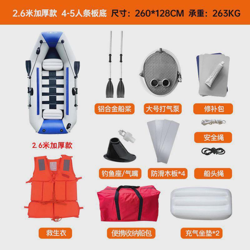 pYY皮划艇冲锋舟双人船气垫船路亚充气船橡皮艇加厚折叠钓鱼船皮