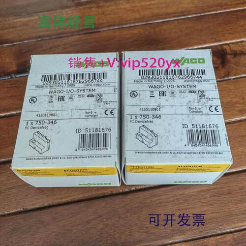 供应促销全新WAGO万可750-346成色非常漂亮实物照片