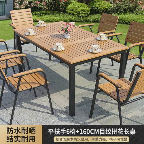 户外桌椅塑木庭院露天防腐木休闲咖啡厅阳台室外桌椅休闲铝合金桌