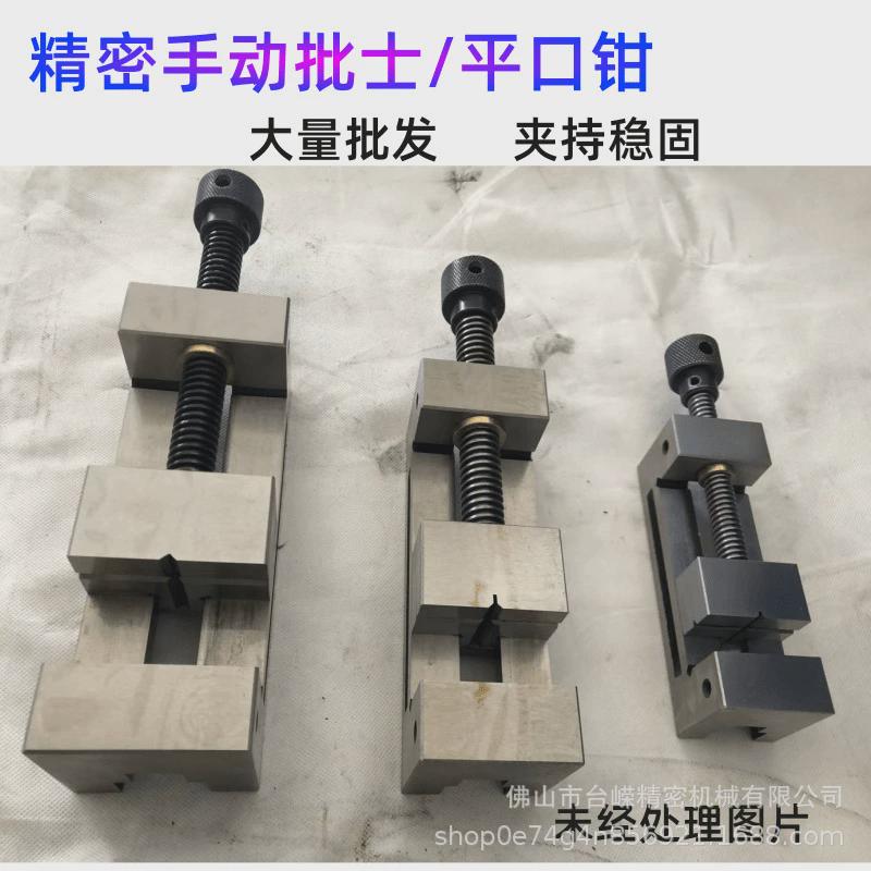 qgg2寸高精密磨床钻铣床手动批士平口钳磨平面小型用直角台钳夹具
