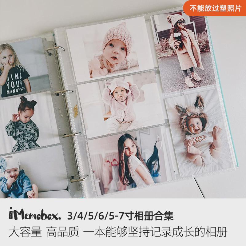 memobox儿童成长相册3寸4寸5寸6寸7宝宝记录纪念册相册本家庭影集